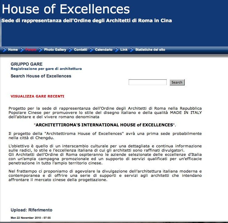 House of Excellences